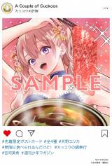 �w�J�b�R�E�̋��Łx���X���T�C���X�g�J�[�h4������ 