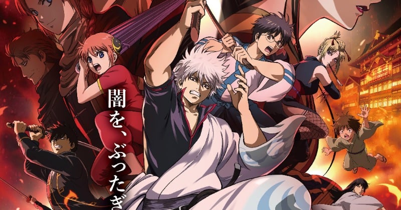 DVD 銀魂 TV全+劇場版 103 枚 銀魂』各配信サービスで一挙無料配信 “絆”テーマ、実写化、ネットで