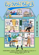 �Ȃɂ�j�q�E�������Y�̃p�W���}�A�G�v�����A���j�t�H�[�����c�\���E���o�A�o������w���傤�̂ɂ����傤�x�L�[�r�W���A������ 