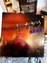 �u���Ɛ����v�������T�I�t�B�V�����u���O��� 