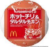 �u�z�b�g�`�����^���^���`�L���v 