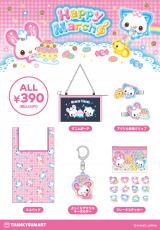 ���i���C���i�b�v 