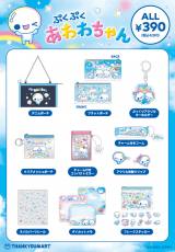 ���i���C���i�b�v 