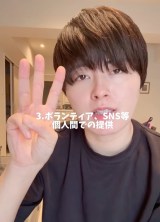 �h���q�񋟁h�ɂ��Ă̏�񔭐M���s���Ă��邠���҂񂳂� 