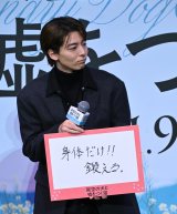 �f��w�ˋ�̌��ƉR�����L�x�������䂠�����ɓo�d���������^�� (C)ORICON NewS inc. 