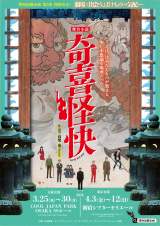 �b��h���}���`�[�t�̃I���W�i�������A�ڍה��\ ���k�D���̍��Z���E����J�C����l���y�L���X�g�E�R�����g�z 