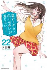 �w���⃁�_�J�Ɏ��̉������ʂ��Ȃ��x5���A���Ő��D�T�C���F���������{ ��1�e�͑O�c���D�� 