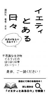 ����w�C�G�e�B�A�Ƃ�����X�x�̋��L�� 