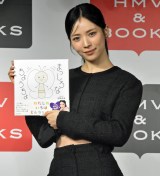 �w�܂�����Ȃ��傤����x(KADOKAWA)������ނɏo�Ȃ���MAYA (C)ORICON NewS inc. 