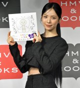 �w�܂�����Ȃ��傤����x(KADOKAWA)������ނɏo�Ȃ���MAYA (C)ORICON NewS inc. 