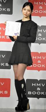 �w�܂�����Ȃ��傤����x(KADOKAWA)������ނɏo�Ȃ���MAYA (C)ORICON NewS inc. 