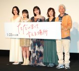 �f��w�������܂��Č�����ꏊ�x������I���䂠�����ɓo�d�����i������j�ɓ����A����^�ށA��؈����A��˔J�X�A�˖{�A���ē� �iC�jORICON NewS inc. 