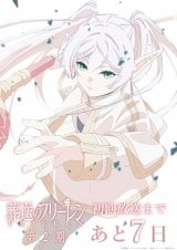 �e���r�A�j���w�����̃t���[�����x��2���̃J�E���g�_�E���C���X�g(C)�R�c���l�E�A�x�c�J�T/���w��/�u�����̃t���[�����v����ψ��� 