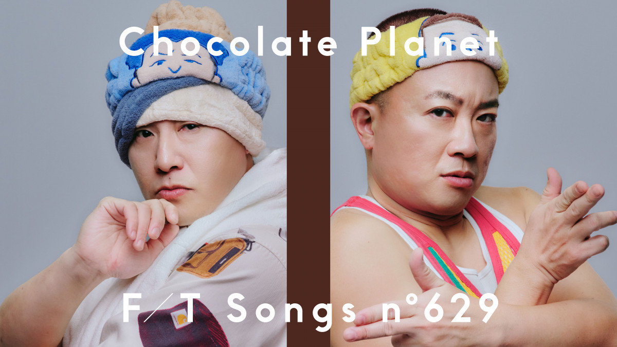 チョコプラ　チョコレートプラネット　ピルケース　新品未開封 CHOCOLATE PLANET 20th ANNIVERSARY「ULTRA SWEET GALAXY」｜演劇の