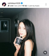 ��������u�킽���������痈�Ă��݂����v(�ʐ^�̓C���X�^�O���� @satokayo1226 ���) 