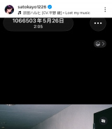 ��������u�킽���������痈�Ă��݂����v(�ʐ^�̓C���X�^�O���� @satokayo1226 ���) 