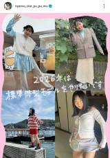 �A���S�������u���ʂ̎w�W�ɂȂ肽���v(�ʐ^�̓C���X�^�O���� @nyanco_star_pu_pu_mu ���) 