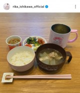 �ΐ엜�؁u��������p���[�`���[�W�ł����v(�ʐ^�̓C���X�^�O���� @rika_ishikawa_official ���) 