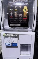 �L�c�͒j��́g�A�N�X�^�K�`���h �iC�jORICON NewS inc. 