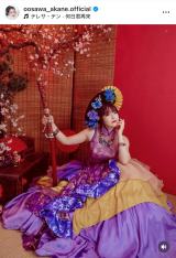 ��򂠂��ˁu��p�ŕϐg���Ă��܂����v(�ʐ^�̓C���X�^�O���� @oosawa_akane.official ���) 