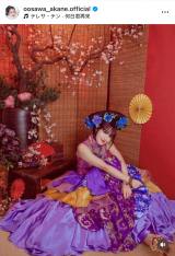 ��򂠂��ˁu��p�ŕϐg���Ă��܂����v(�ʐ^�̓C���X�^�O���� @oosawa_akane.official ���) 