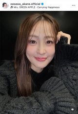 ��򂠂���(�ʐ^�̓C���X�^�O���� @oosawa_akane.official ���) 