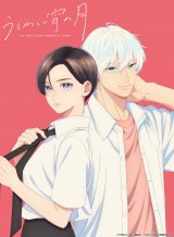 �e���r�A�j���w����킵�̏��̌��x�e�B�U�[�r�W���A��(C)��܂���O���E�u�k��/����킵�̏��̌�����ψ��� 