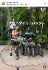 ���΂��N����I�����I�[�X�g�����A���s�̗l�q(�ʐ^�̓C���X�^�O���� @abarerukun ���) 