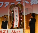 �w�f�惉�X�g�}�� -FIRST LOVE-�x�V�t�t�@�[�X�g���䂠�����ɎQ�������i������j���R�뎡�A���m �iC�jORICON NewS inc. 