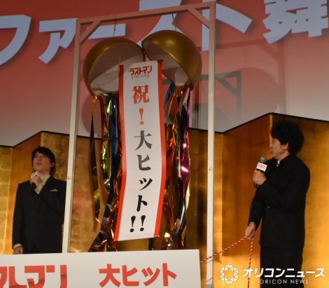 �w�f�惉�X�g�}�� -FIRST LOVE-�x�V�t�t�@�[�X�g���䂠�����ɎQ�������i������j���R�뎡�A���m �iC�jORICON NewS inc. 