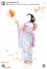 �F�c�j�q�u�O�� ���܎O�̂��ʐ^������������v(�ʐ^�̓C���X�^�O���� @kumadayoko ���) 