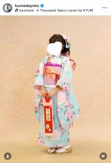 �F�c�j�q�u�O�� ���܎O�̂��ʐ^������������v(�ʐ^�̓C���X�^�O���� @kumadayoko ���) 