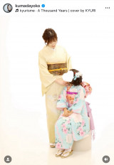 �F�c�j�q�u�O�� ���܎O�̂��ʐ^������������v(�ʐ^�̓C���X�^�O���� @kumadayoko ���) 