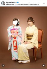 �F�c�j�q�u�O�� ���܎O�̂��ʐ^������������v(�ʐ^�̓C���X�^�O���� @kumadayoko ���) 