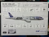ANA STAR WARS PROJECT�uR2-D2 ANA JET(JA873A)�v���f���v���[���ɏ������܂ꂽ�o���҂����̃T�C���̈ē���(�ʐ^��:ANA) 