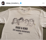 DAIGO�u10th wedding anniversary!�v(�ʐ^�̓C���X�^�O���� @daigo_breakerz_ ���) 