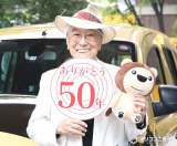 �l���~ �iC�jORICON NewS inc. 