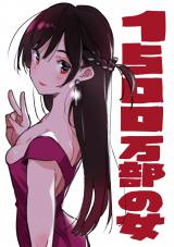 �w�ޏ��A���؂肵�܂��x�݌v1500�����˔j�̋L�O�C���X�g 