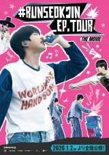 �w#RUNSEOKJIN_EP.TOUR THE MOVIE�x���A2026�N1��2�����S�����J(C)BIGHIT MUSIC & HYBE. All Rights Reserved. 