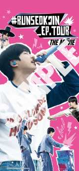 �w#RUNSEOKJIN_EP.TOUR THE MOVIE�x���r�`�P�I�����C�����T(C)BIGHIT MUSIC & HYBE. All Rights Reserved. 