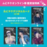 �w#RUNSEOKJIN_EP.TOUR THE MOVIE�x���r�`�P�I�����C���� �ӏ܌���T(C)BIGHIT MUSIC & HYBE. All Rights Reserved. 