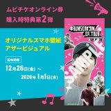 ���r�`�P�I�����C���� �ӏ܌���T(C)BIGHIT MUSIC & HYBE. All Rights ���r�`�P�I�����C�����̍w�������T��2�e(C)BIGHIT MUSIC & HYBE. All Rights Reserved. 