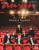 �Ȃɂ�j�q�A�g���n�h��㏼�|���������c�ّO�A�i�v�ۑ��ł̎p �wanan�x�ő�㗷�A�M�d�ȃv���摜�� 