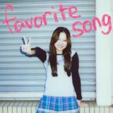 �ӂ݂́ufavorite song�v 
