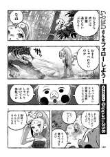 �w���͕P�x�̃y�[�W 