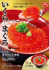 �����Ɓw������܂��낽�������x1�E20����o�� �����炪������3�{�w���K�����瘥�x��3490�~ 