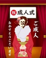 �X�e�����΂���A�܂����̐U���p���b��u�ߓ��t�؂���ˁ[��!�v�u��Α_���Ă���v 