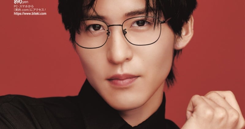 Snow Man目黒蓮、黒シャツ×眼鏡×赤背景で“内なる情熱”体現 『美的』1年ぶり表紙飾る