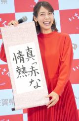 �w����������ǂ�2026�x���\��ɓo�d���������ыG (C)ORICON NewS inc. 