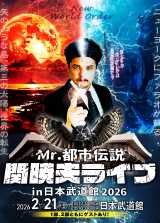 �֋ŕv���C�u�L�[�r�W���A��(C)�e���r���� 